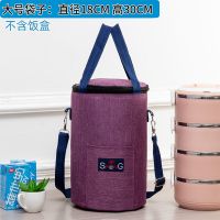 紫色 小号高22*直径16 特厚饭盒袋铝箔保温带饭包单肩包多功能斜挎妈咪袋手提防水便当包