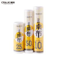 白色0.6*0.6米（100张） 一次性台布塑料薄膜透明野餐布家用加厚圆形长方形派对桌布一次性