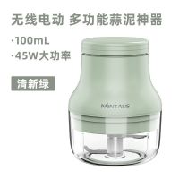 电动无线100ML 金正捣蒜器电动蒜泥器迷你碎蒜小型搅碎机肉末姜末蒜末打蒜器玻璃