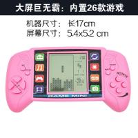 粉色 游戏机单个(所有选项都送电池) 俄罗斯方块游戏机超大屏幕怀旧儿童老人贪吃蛇掌机青蛙过河装电池