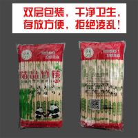 特级包装精美筷子 5包 250双 高级一次性竹筷子独立包装环保卫生筷子5.0 24cm家用高品质
