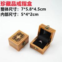 戒指盒(黑底) 精品镂空手镯盒仿实木吊坠把件盒珍藏品玉器珠宝首饰包装盒直销
