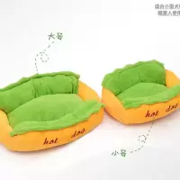 Hot Dog窝 小 热狗窝猫窝可拆洗宠物窝hot dog小猫窝大贵宾狗柴犬秋田泰迪贵宾