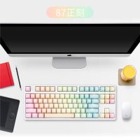 87键-彩虹-字透正刻 键帽密探彩虹霜冻之蓝色妖姬大碳粉笔热升华机械键盘字透侧刻键帽