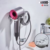 吹风机架小号-银色(通用) 戴森吹风机收纳支架 免打孔Dyson风嘴挂架电吹风机创意置物架壁挂
