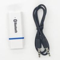 白色蓝牙5.0接收器 蓝牙5.0音频接收器USB车载适配器有线变蓝牙DIY音响AUX耳机可通话