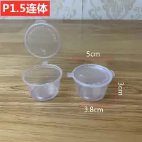 P1.5连体35ml 100套 一次性酱料盒辣椒酱油盒外卖打包盒透明圆汤碗调料盒试吃杯酱菜盒