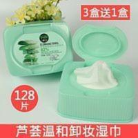 人鱼公主芦荟深层脸部温和保湿卸妆湿巾一次性卸妆棉盒装128片装 人鱼公主芦荟深层脸部温和保湿卸妆湿巾一次性卸妆棉盒装12