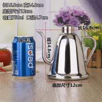 750ml[大约装1.5斤油] 304不锈钢油壶防漏控油装醋酱油瓶厨房大号多用调味壶D过滤网油壶