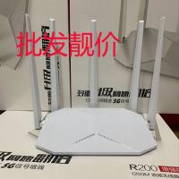 R200 五天线 1200M 购20台 H3C华三 R200无线路由器千兆双频智能wifi家用穿墙1200M光纤高速