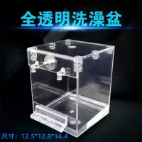 全透明外挂洗澡盆 鸟用洗澡盆大号玄凤八哥外挂浴盆鹦鹉用品鸟用具玩具鸟笼子配件