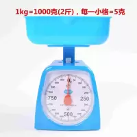 1公斤/5克塑料方盘（颜色随机） 汇宝牌4kg厨房秤家用称8kg食物秤卖菜弹簧秤商用称重器