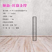 底部小边 diy魔片龙笼片兔笼鼠笼基础龙 拼接笼子组合式笼子 松鼠笼子 配件