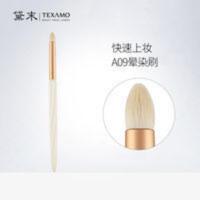 Texamo/黛末化妆刷绡白铅笔头晕染刷眼线刷眼头提亮仿生细光锋A09 Texamo/黛末化妆刷绡白铅笔头晕染刷眼线刷眼