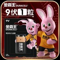 如图 金霸王电池9V碱性电池万用表玩具话筒1粒装方块方形万用表 干电池