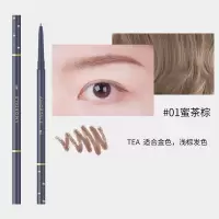 尔木萄眉笔#01蜜茶棕 尔木萄极细眉笔防水防汗易上色双头带眉刷持久不脱色初学者女学生