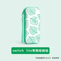 动森switch lite版 任天堂switch收纳包动物之森主题保护套ns包switch lite收纳盒配