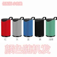 普通版[无酷炫彩灯]随机发颜色 音箱+充电线 七彩灯蓝牙音箱大音量音响低音炮高音质便携式户外插卡车载小音响