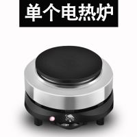 电炉500W 单个电炉 家用电热炉小电炉500W煮茶炉煮咖啡炉摩卡壶加热炉保温炉可调温