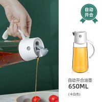 卡白色650ml+送油壶300ml 安扣厨房家用油壶罐装油瓶大容量304不锈钢带过滤网滤油壶储油罐