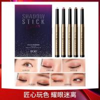 2g*5支 BOB匠心玩色炫彩5色眼影棒日常妆大地色眼影套盒持久不晕染珠光