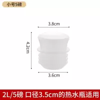 塑料款2个小号(5磅) 热水瓶塞子家用暖壶塞开水瓶茶水瓶塞盖子塑料硅胶塞保温壶塞