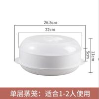 大号单层蒸笼[送蒸布] 微波炉蒸笼专用器皿加热馒头饺子带盖蒸盒家用蒸格米饭盒蒸饭堡