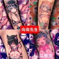 向南二次元少女情趣纹身贴臀部大腿贴另类女学生防水性感仿真持久 向南二次元少女情趣纹身贴臀部大腿贴另类女学生防水性感仿真持