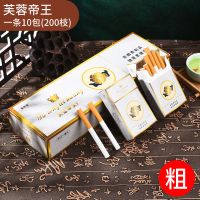 芙熔王*粗支一条 正宗烟不要茶烟大重九细支一条10盒和天下烟真品黄鹤楼1916软中华