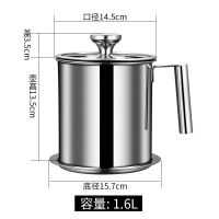 第三代贵族款本色小号1600ml 过滤油罐304不锈钢油壶家用带滤网储油罐壶带盖油瓶厨房滤油神器