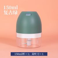 复古绿 100ML小功率[特惠]无质保 电动拉蒜器调料粉碎机宝宝辅食机切菜器绞肉机辣椒姜蓉蒜泥机迷你