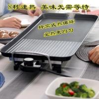 加厚大号电烤盘48*28 CM 多功能无烟不粘电烤盘家用肉串电烧烤炉室内烧烤机铁桥台电烤架