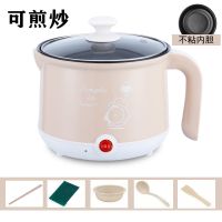 卡其色(手动款) 不锈钢款(无盖无赠品) 不粘锅多功能电热锅电炒锅宿舍小功率学生煮面锅电煮锅家用小电锅