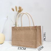 棉绳(小号):23x12x16 原创MUJI无印同款黄麻包手提袋环保购物袋DIY装饰改造-广林坊