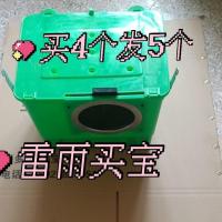 绿色外挂产箱黑色低门 买4个发5个全部都是一个的价格 升级版兔用塑料外挂产箱产仔盒兔子产窝母兔产仔箱透气好的产箱子