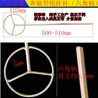 电钻用大奔六角柄款 腻子搅拌杆电钻腻子粉搅拌棒涂料绞灰机电动水泥搅砂浆水钻搅拌杆