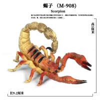 908蝎子 仿真蝎子模型实心毒蝎野生节肢动物昆虫儿童认知科教玩具礼物