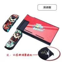 NS新镜面-奥德赛 任天堂SWITCH保护套彩壳游戏机主题护套NS保护壳镜面配件手柄外壳