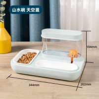 山水碗(天空蓝) 猫咪自动饮水机喂食器一体喂水器狗猫喝水流动不插电猫狗宠物用品