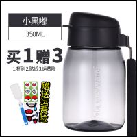 小黑嘟350ml 特百惠350ml企鹅嘟嘟水杯轻巧可爱防漏防摔塑料杯子学生夏季学生