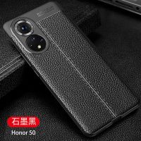深邃黑[皮纹壳-全包保护] 荣耀50 华为荣耀50手机壳全包50pro保护套防摔Honor50se男皮纹硅胶软外壳