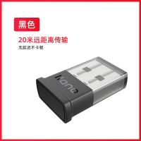 蓝牙4.0款【无障碍20米传输】 绿巨能电脑蓝牙适配器5.0台式机笔记本主机外接无线耳机鼠标键盘p
