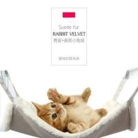 麂皮小兔绒猫吊床 S:38*33cm猫吊床 猫吊床挂式挂篮猫窝猫咪秋千笼子猫秋千麂皮高密保暖兔绒双面0