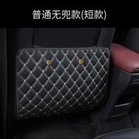 普通无兜-短款【升级双线加厚】 单张 汽车座椅防踢垫车用贴后排安全座椅防磨垫儿童后座车内靠背防护垫