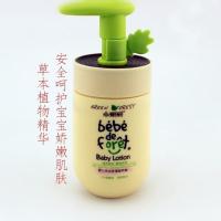 小蝌蚪婴儿特润保湿营养蜜+送礼品 小蝌蚪特润婴儿营养密儿童保湿滋养霜宝宝润肤乳面霜