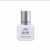 无味胶水 睫诗雅孕妇可用个人种植睫毛胶水可睁眼嫁接假睫毛无味无刺激胶水