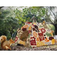 姜黄色 老款动物园 S 宠物刺猬荷兰猪龙猫兔子鹦鹉鸟花枝鼠 宠物帐篷窝四季可用 可拆洗