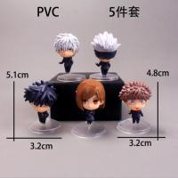 咒术回战 - 5件套 Q版动漫咒术回战公仔手办实心PVC玩偶带底座蛋糕装饰摆件玩具