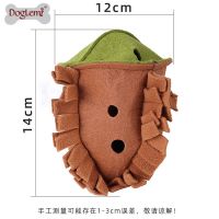 棕色 宠物坚果毛绒啃咬磨牙嗅闻玩具藏食漏食益智训练狗狗自嗨互动玩具
