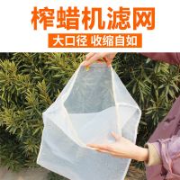 120目蜂蜜滤网 不锈钢三层蜂蜜过滤网120目精细过滤器网袋养蜂工具过滤蜂蜜专用